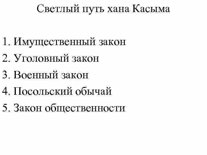 Светлого пути 3. Светлого пути 3