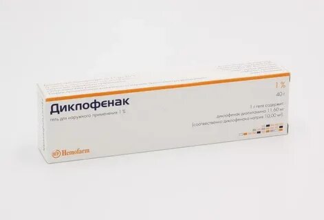 Хемофарм