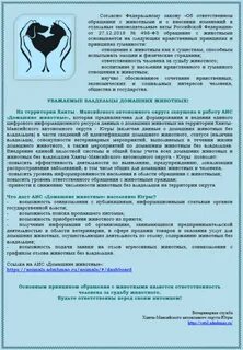 Аис хмао