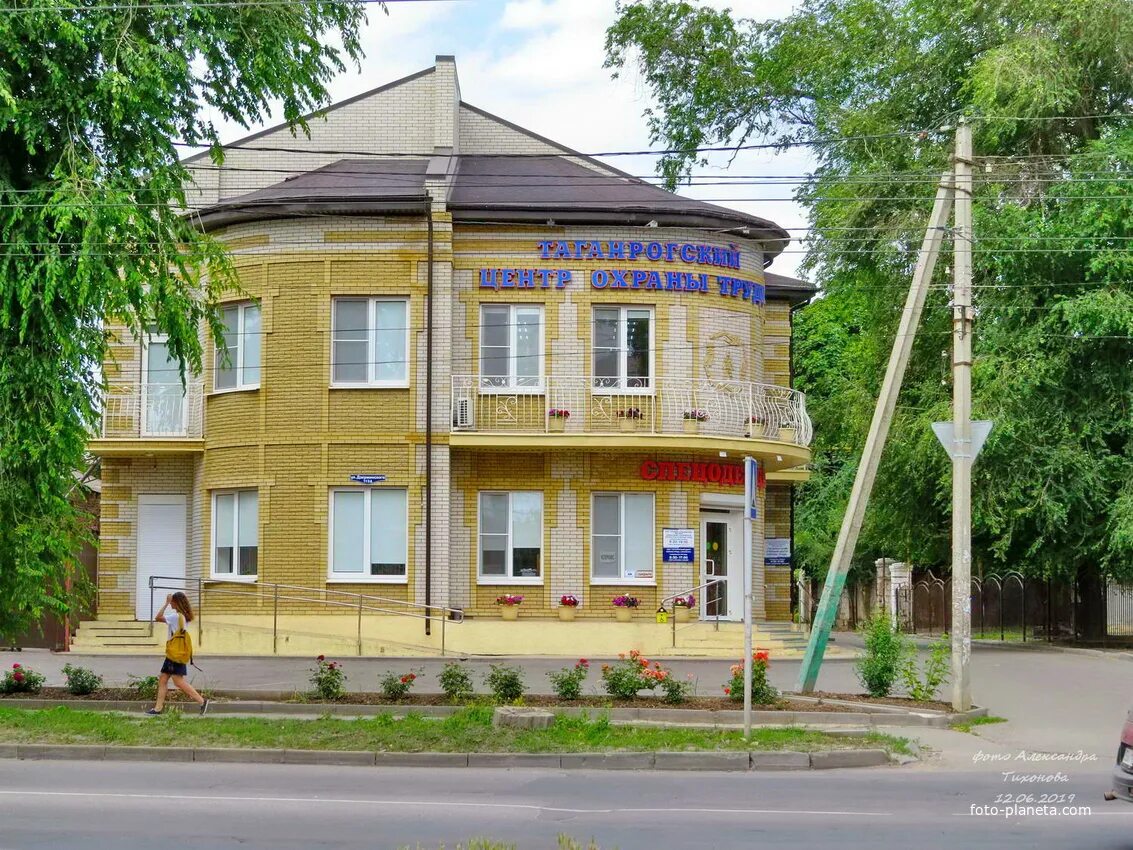 Дом центр таганрог. Дзержинского 113а таганрог. таганрог улица дзержинского 169. дзержинского 193 таганрог. ул. дзержинского, 113.