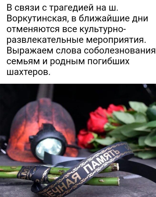 Соболезнования погибшему на украине. Светлая память. Скорбим. Вечная память. Открытки в день памяти погибшим.