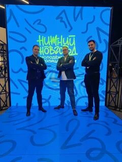 Росмолодежь пик