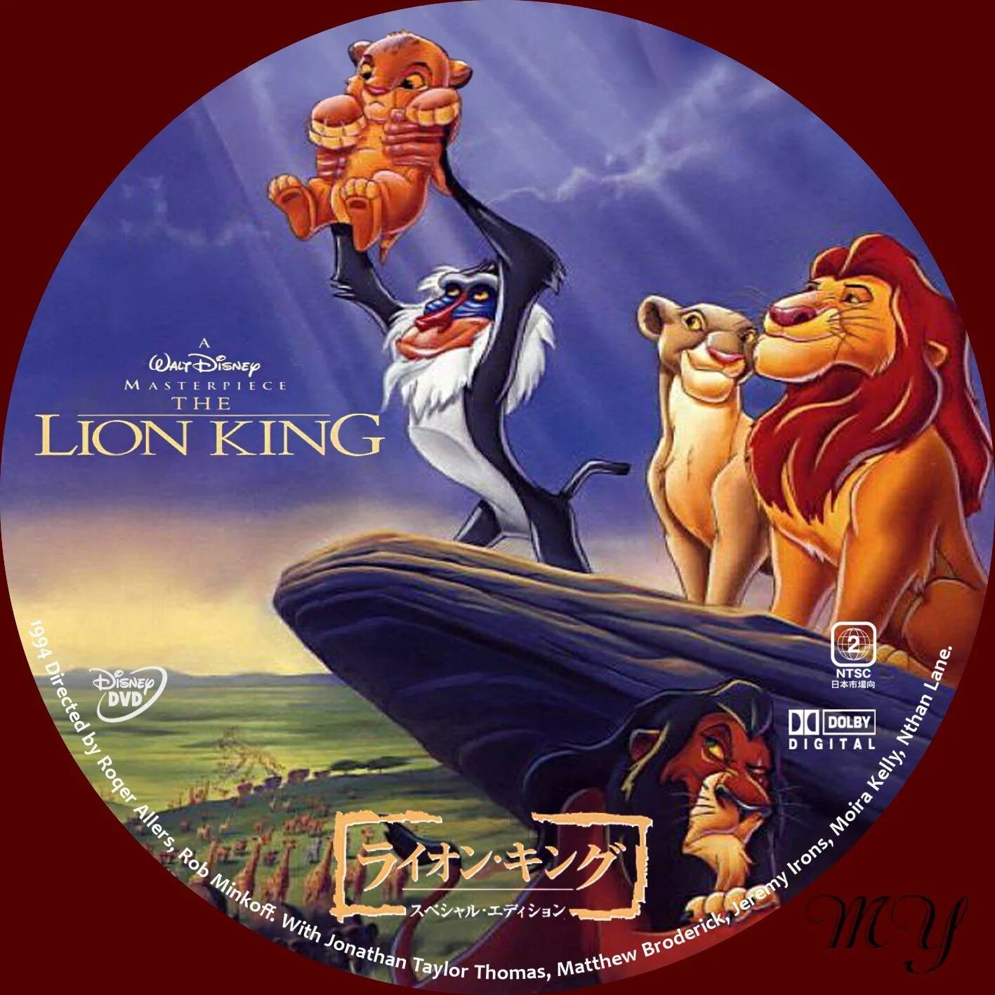 Lion King 1994 диски. Король Лев 1. Диск Король Лев 1994. Король Лев 1994 на DVD.