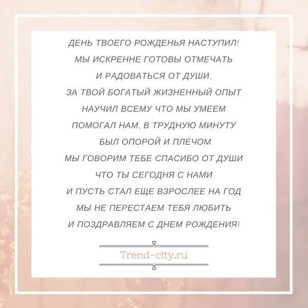 Песня день рождения наступает. Вот и настал твой день рождения. День рождения это повод. Вот и настал юбилей. В этот день рождения твой.