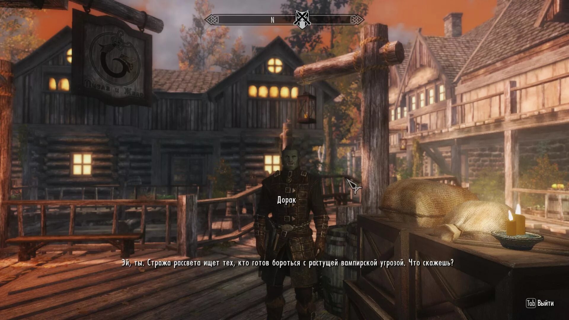 Skyrim legendary edition последняя версия. Игра the elder scrolls 5. the elder scrolls 5 skyrim legendary edition. skyrim 5 legendary edition. скайрим механика.