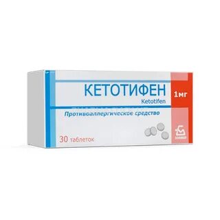 Кетотифен