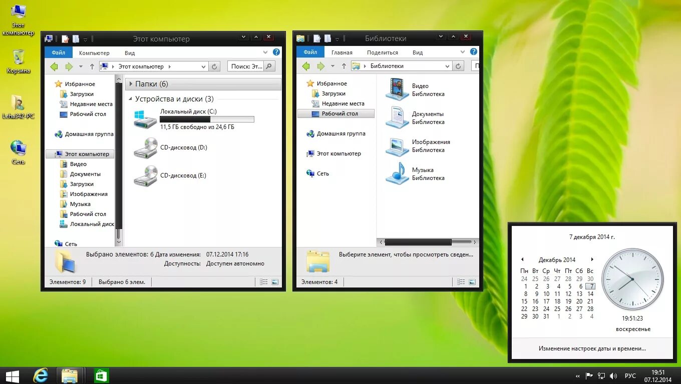Драйвера на виндовс 8. Хороший драйвер 8. Intel high definition audio. 1. 1 интерфейс.