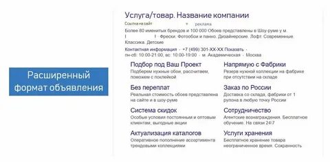 Аудит контекстной рекламы лидсити