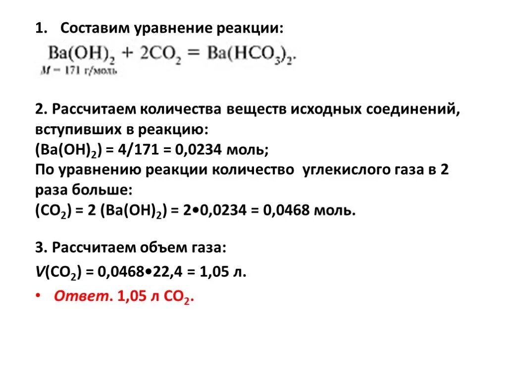 Обобщение и систематизация знаний по теме Подгруппа кислорода. Повторение и обобщение по теме «Подгруппа углерода» схема. Обобщение и систематизация знаний по теме химические реакции 11 класс.