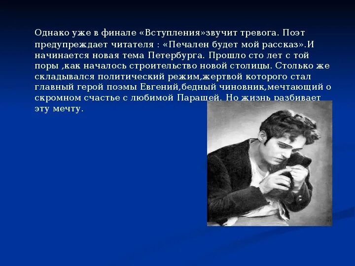 Печальной будет эта песня о том. Четко фото приколы. Скрипач. Блины демотиватор. Грустный скрипач.
