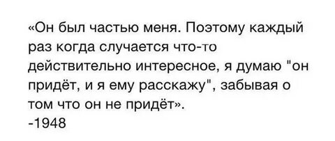 В другой раз это когда будет