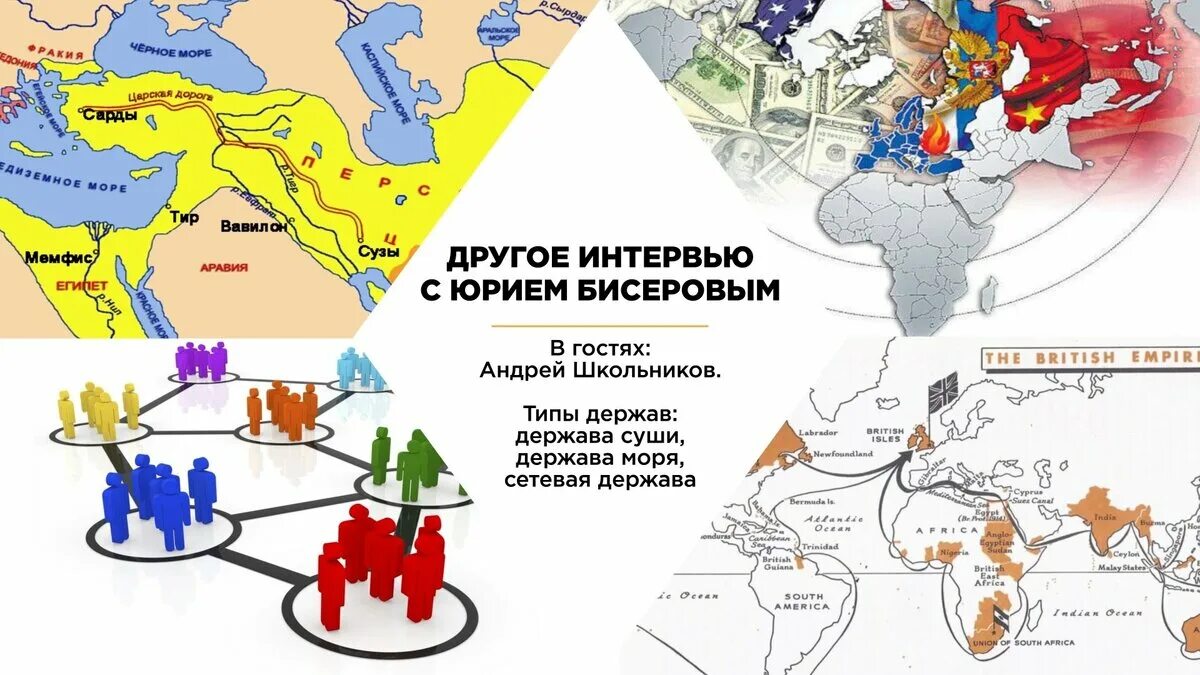 Критская держава. Остров крит рассказ. Маккиндер мировой остров хартленд. Маккиндер геополитика концепция. Критская ошибка.