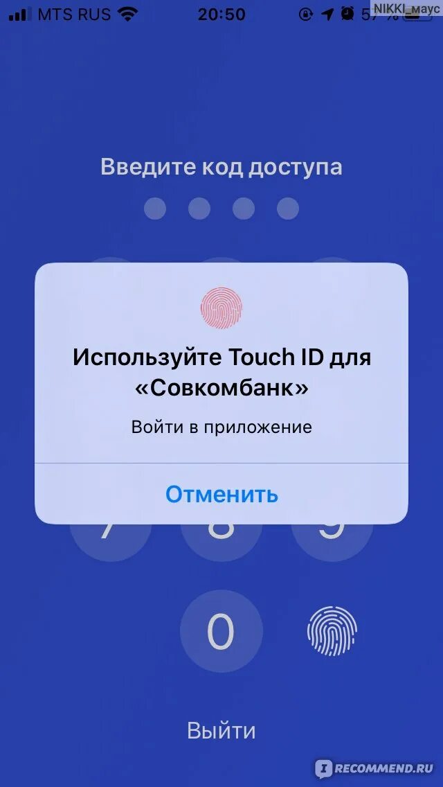 Мобильное приложение халва установить. Мобильное приложение халва установить