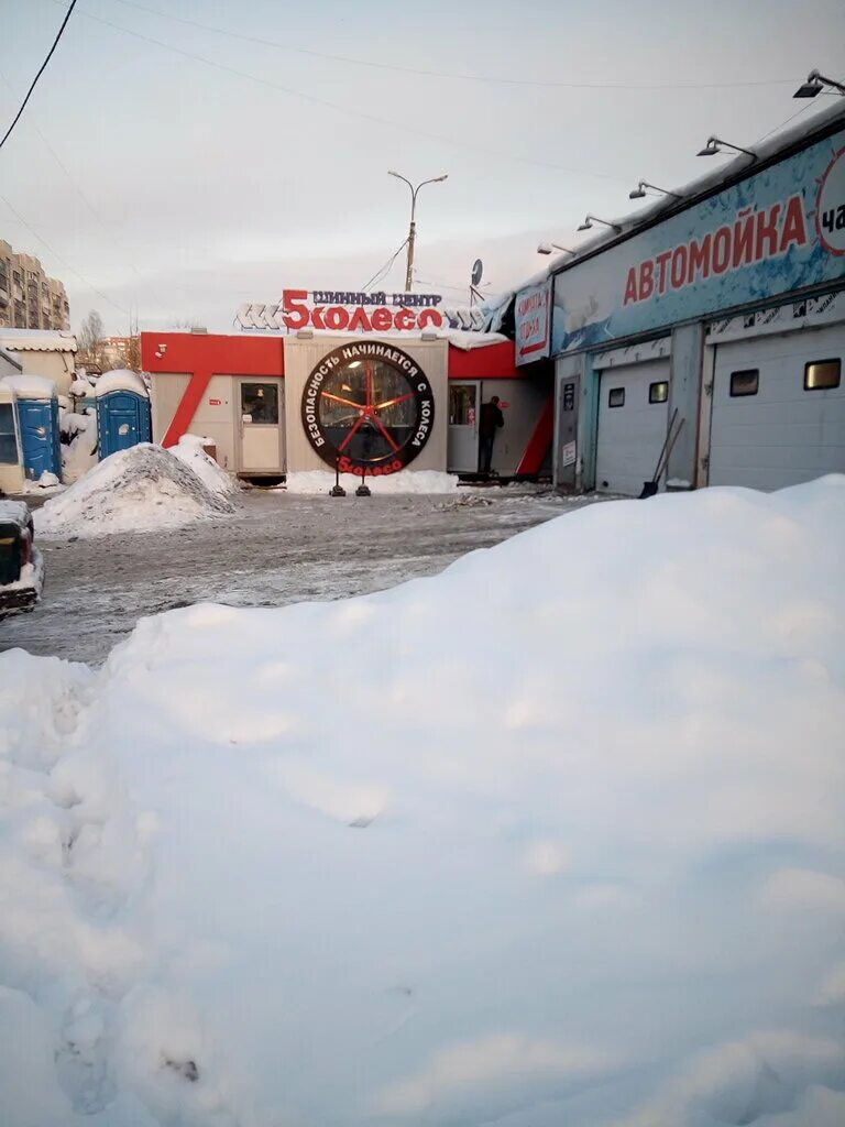 5 колесо самара. пятое колесо самара шиномонтаж. 5 колесо самара шиномонтаж. 5е колесо самара. георгия димитрова 1а самара.