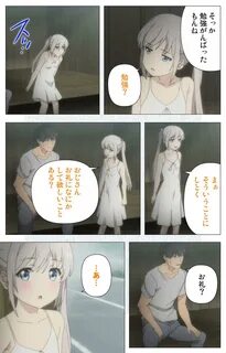 Shoujo ramune komako semenovich.