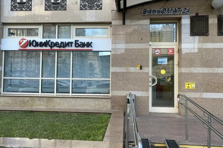 Банк втб в уфе адреса: найдено 89 изображений