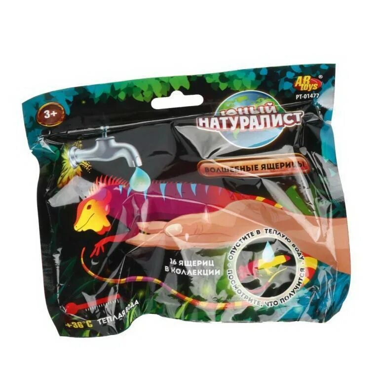 Фигурка abtoys юный натуралист. Юный натуралист волшебные. Игры волшебные рыбки. Фигурка abtoys юный натуралист рыбка волшебная. Рыбки юный натуралист abtoys волшебные.
