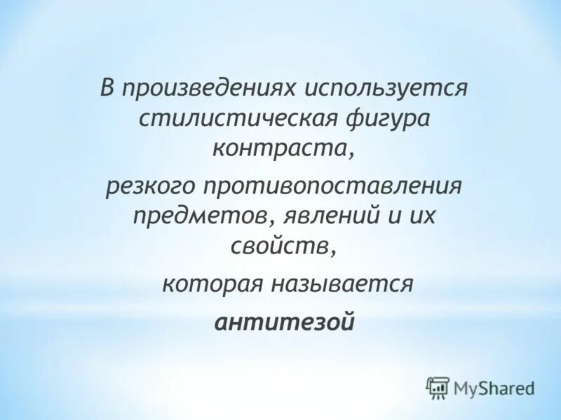 Где используется рассказ. Современный компас. Виды компасов. Таблица официально деловой стиль речи 6 класс. Где встречается осевая симметрия.