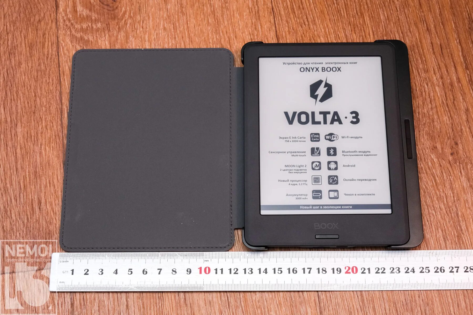 Onyx BOOX volta 3. Электронная книга Onyx BOOX volta 3. Onyx BOOX volta 3 2022. Onyx BOOX volta 3 2022 белый.