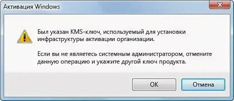 Активация службы управления ключами kms