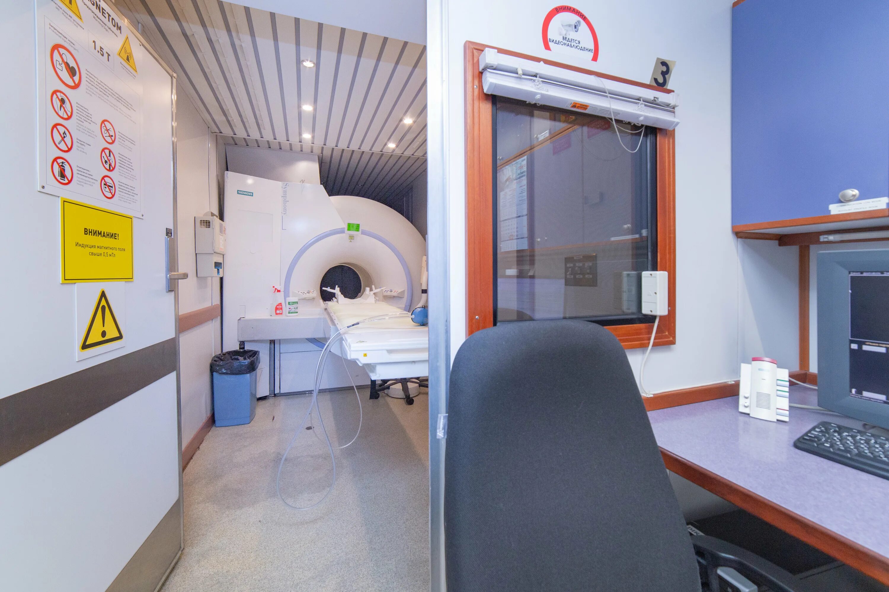 Областная клиническая больница мрт. Мрт лидер новосибирск. Аппарат мрт. Тюмень улица республики 196. Мрт лидер тюмень.