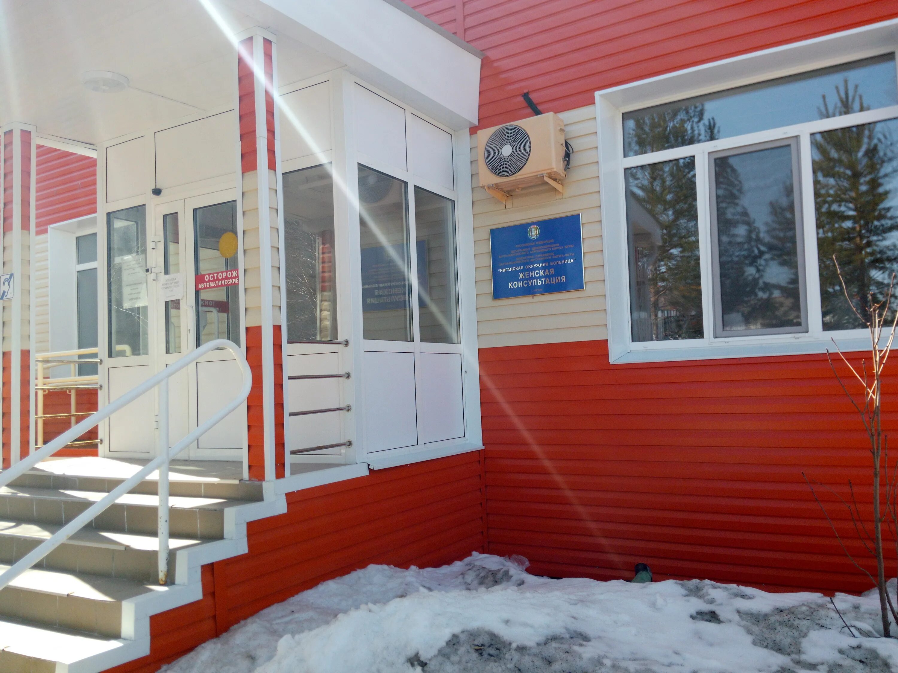 горячеключевская поликлиника. госпитальная улица, 11, пушкин. женский. женская консультация 44 телефон. женская консультация 9.
