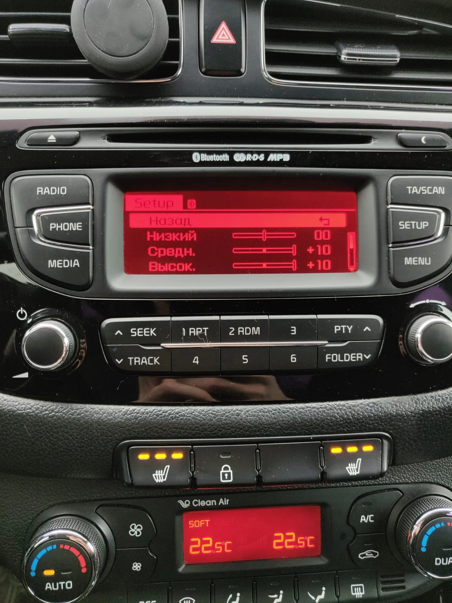 Настройка магнитолы рио 3. Кия рио 2012 магнитола. Настройка магнитолы рио 3. Настройка магнитолы рио 3. Радио на киа6040р.