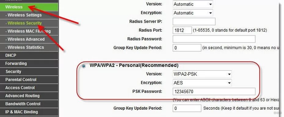 Сменить пароль вай фай роутера. Пароль Wi Fi на роутере. Как поменять пароль от вай фай роутера. Как изменить пароль от вайфая на роутере. Пароли от любых вай фай