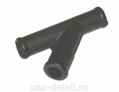Тройник уаз
