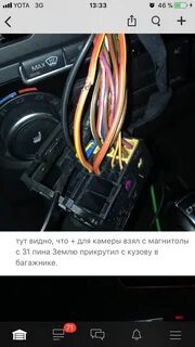 Магнитол минус