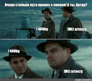 Вчера очень