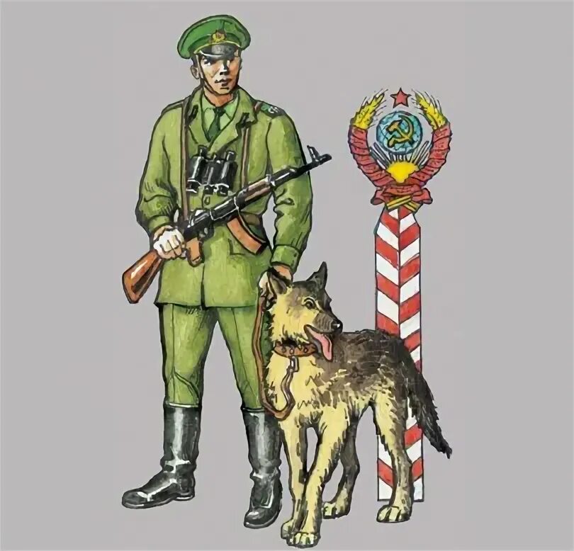Пограничные войска. Пограничник рисунок. Пограничник для детей. Солдатики пограничники. Клипарт пограничник.