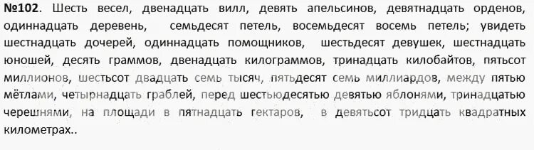 Русский флоренская 6 учебник. Чувашский язык 6 класс Виноградова.