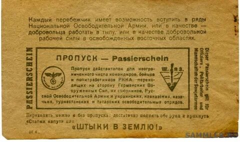 Шты