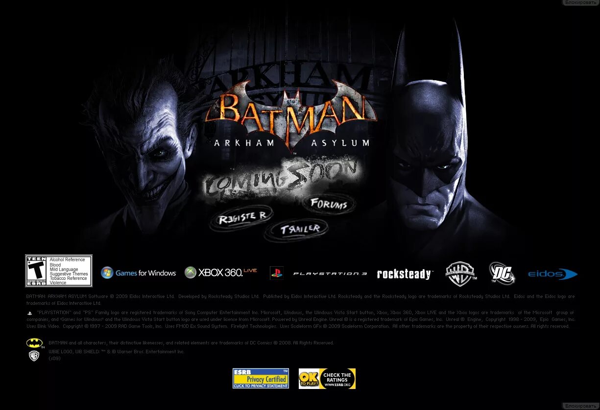 Batman epic games. Batman: Arkham Asylum. Batman Arkham Asylum обложка игры. Batman: Arkham Asylum Rocksteady Studios. Требования Batman Arkham Asylum.