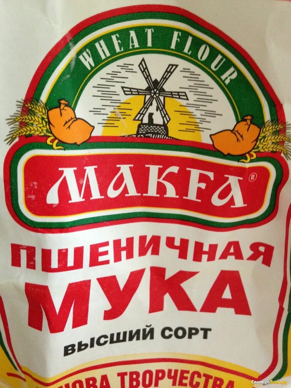 Мука макфа высший сорт. Макфа пшеничная высший сорт. мука макфа этикетка. оренбургская мука высший сорт. мука пшеничная мука оренбуржья.