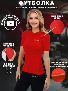 Сайма спорт