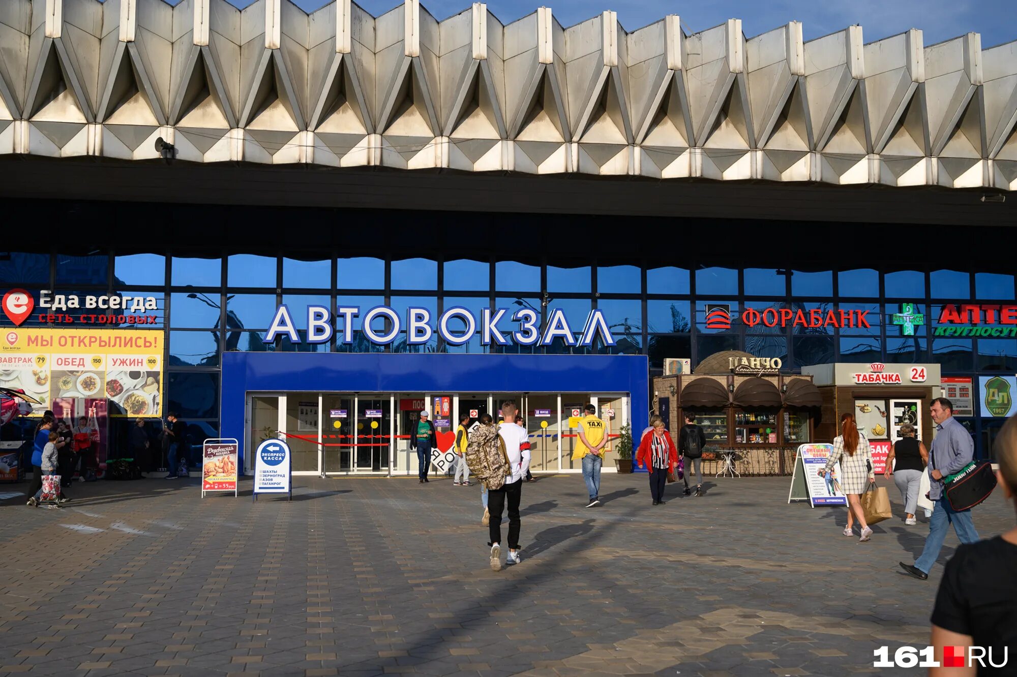 сиверс ростов автовокзал. главный автовокзал ростов-на-дону. город ростов на дону автовокзал. главный автовокзал ростова ростов-на-дону. главный автовокзал.