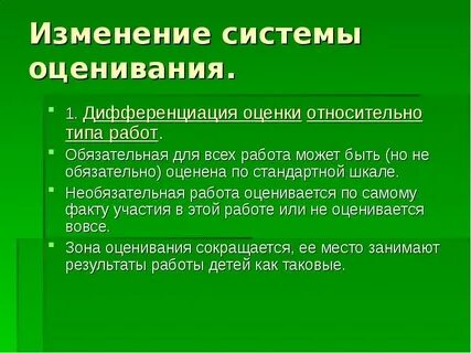 Работы были оценены