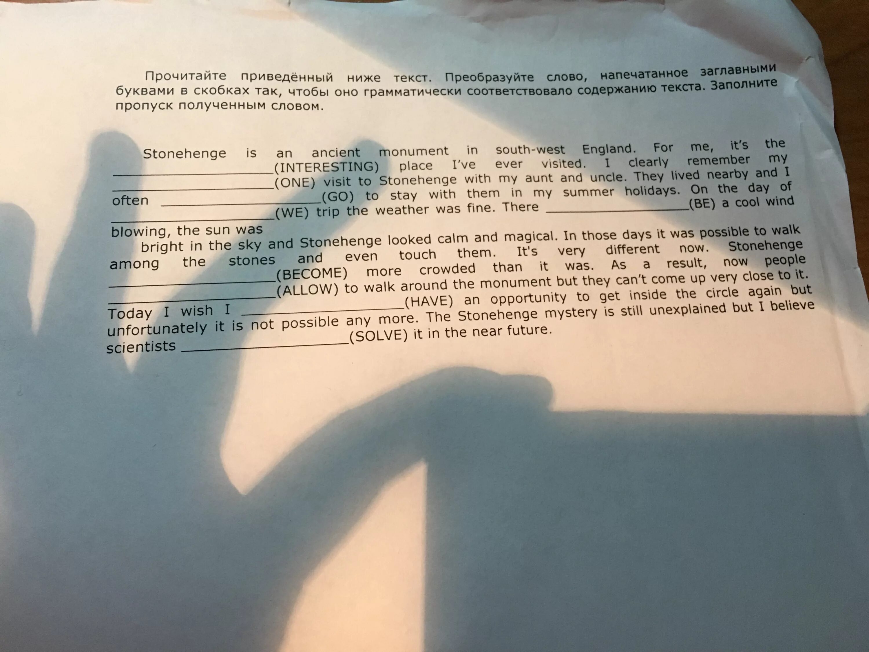 We say that people live in. Прочитайте текст, преобразуйте его в задачу. Преобразуйте слово not stay. Приведены ниже по тексту. L think of taking a Break and coming to visit my Aunt in France 8 класс.