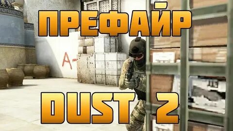Prefire cs 2