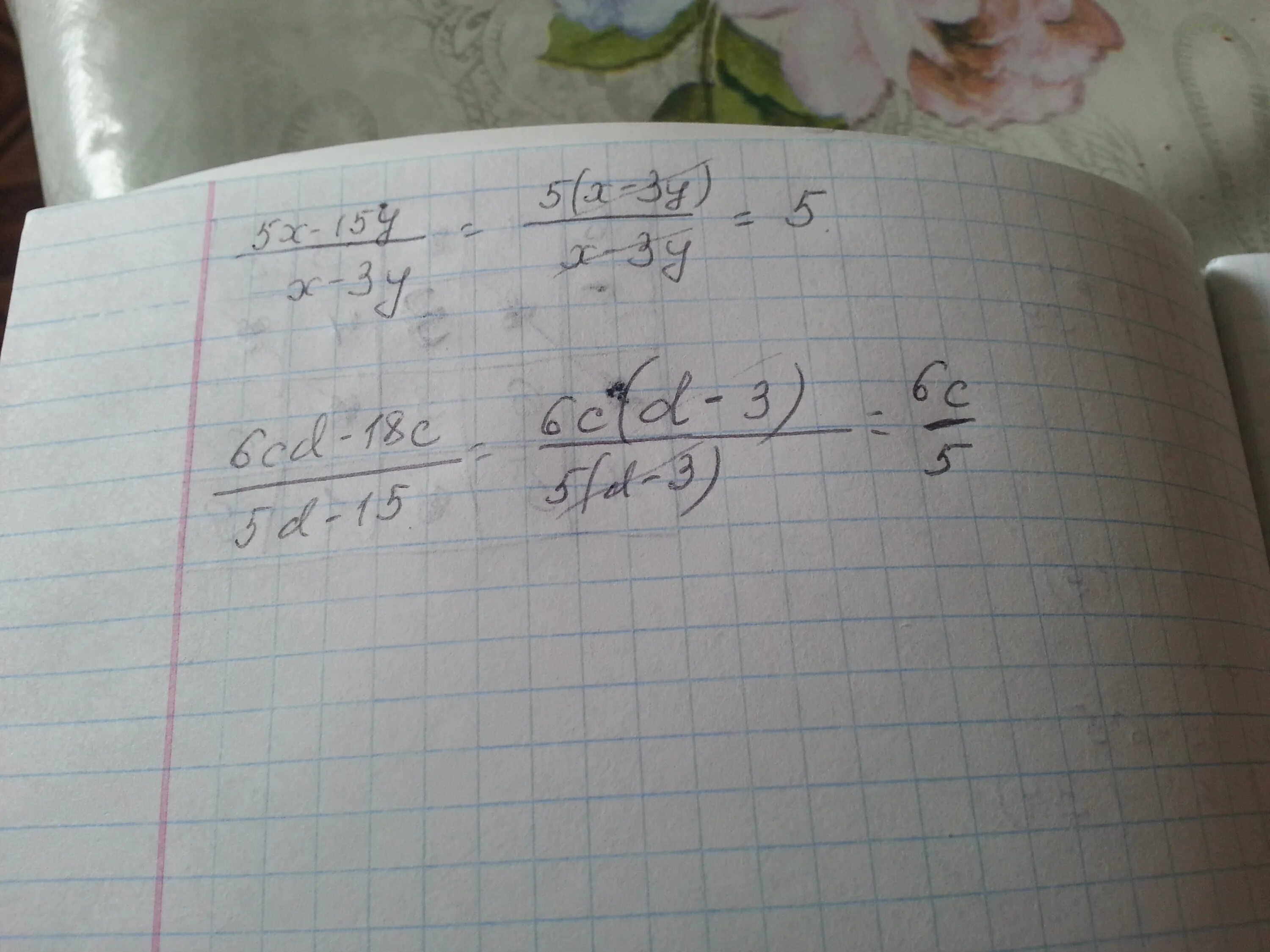 15 x 8 ответ. Сократите дробь 5x-5x/3x-6y. Сократите дроби: 5x³y²/15y. Сократите дробь x15 +y15/x5 + y5. Сократи дробь (︀ 9𝑥 6𝑦 11𝑧 21𝑡 18𝑝 24𝑞 4 )︀6 (3𝑥 3𝑦 3𝑧 10𝑡 8𝑝 12𝑞 2) 12 ..