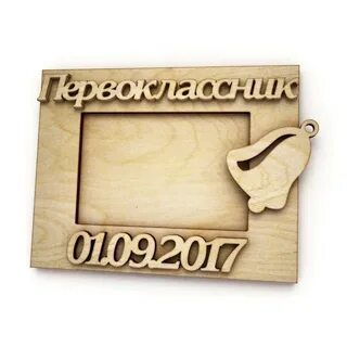 Фоторамка с надписью