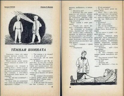 Когда был ленин маленький