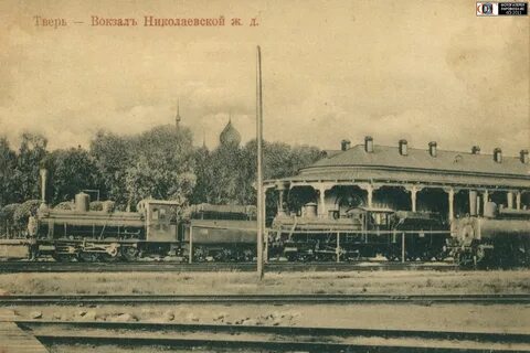 Николаевская железная дорога петербург москва