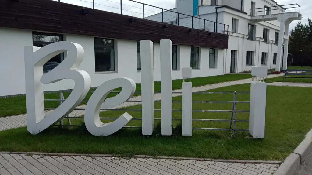 Bellini group красноярск. беллини логотип. беллини групп лого. беллини групп красноярск. Bellini group красноярск.