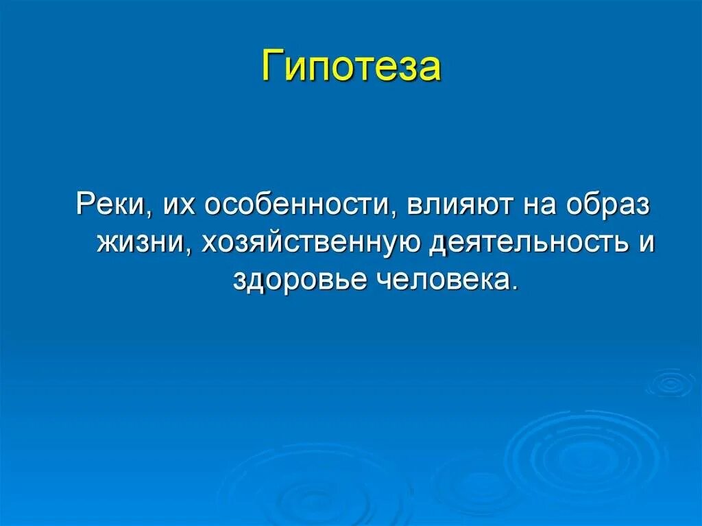 Какую взять тему