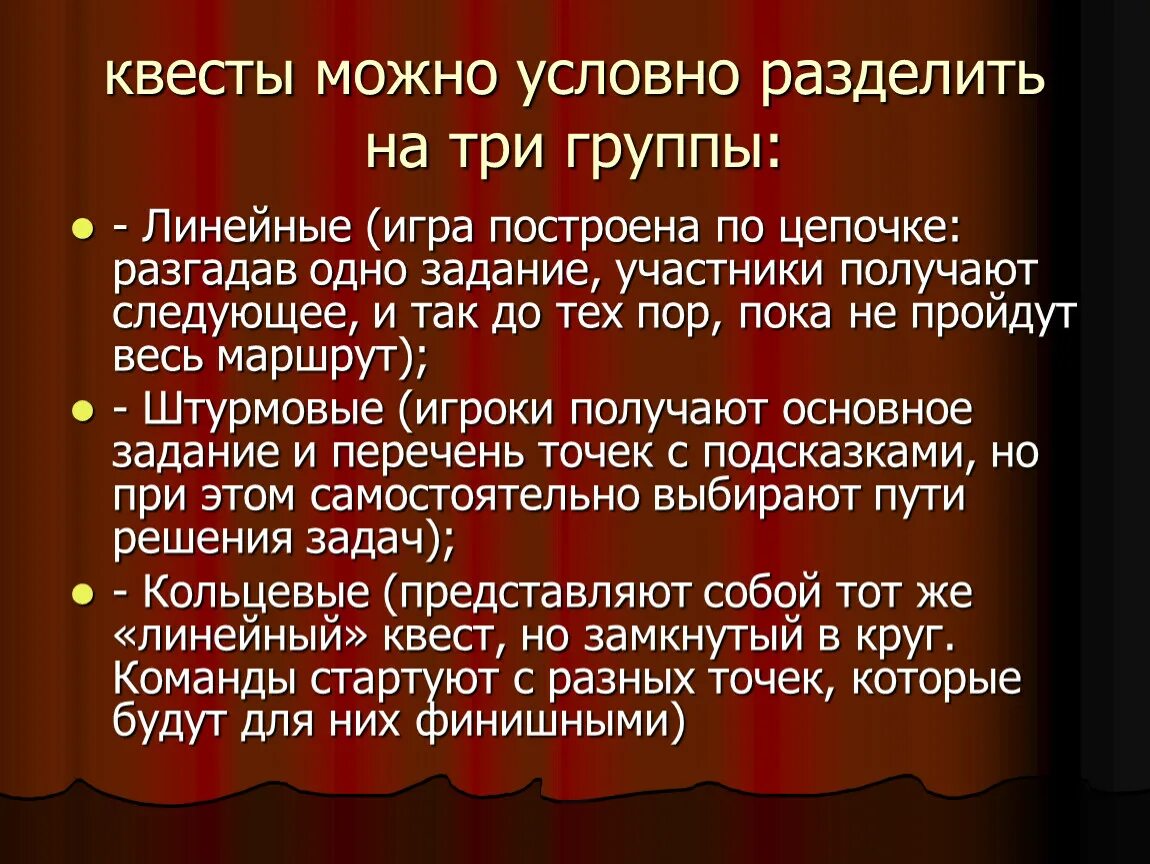 Можно разделить на три группы. Разделение на 3 группы. Раздели на 3 группы понятий. Договора можно разделить на