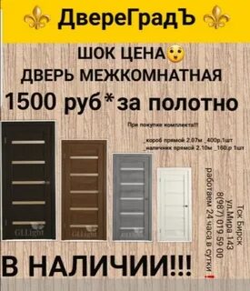 Объявления бирск