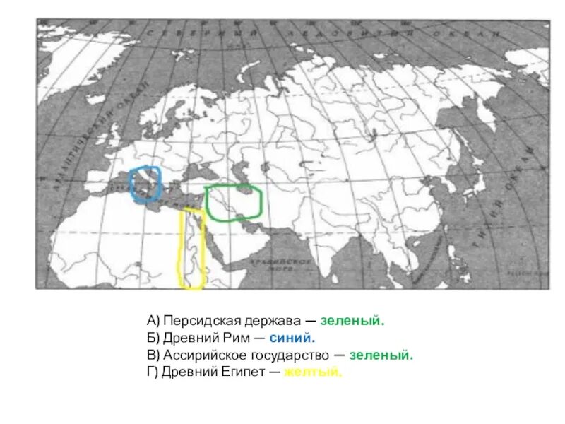 Древний Египет на карте ВПР по истории 5 класс.